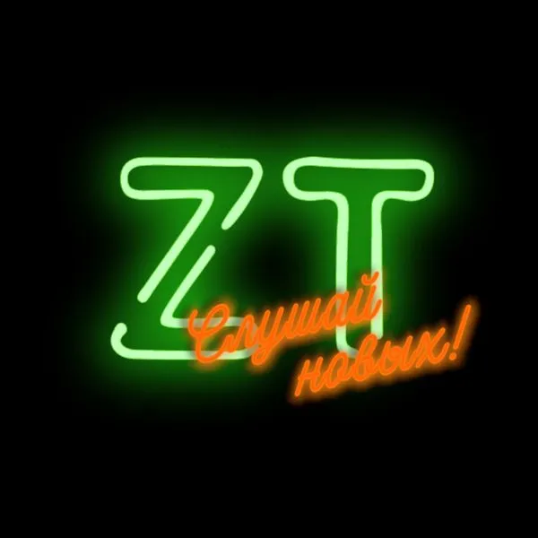 ZATAKT | Слушай новых