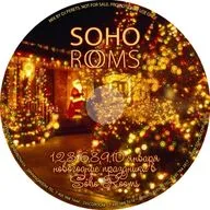 DJ PERETS SOHO ROOMS Новогодние Праздники MIX