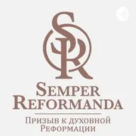 Евангелие и Страдание. Часть 4: "Божьи намерения и страдание - 2"