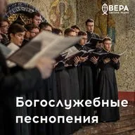 «Да молчит всякая плоть человеча»