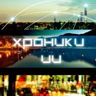 Хроники ИИ | Глава 3 - Марионетки