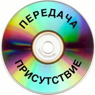 #72 - Пуритане и наслаждение жизнью