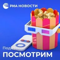 "Неогранённые драгоценности" и ещё 5 фильмов про ставки