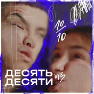 👵«Старость и радость». Правда о возрасте без кремов от морщин.