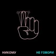 Любовь к себе. В гостях Катя Khot