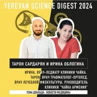Science Digest Fest 2024 - ЧУДО-ЛЕКАРСТВО ИЛИ ОПАСНАЯ МОДА?
