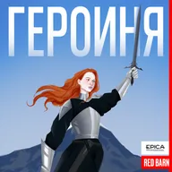 Как мы совмещаем идентичности