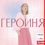 Сильные, смешные, креативные и другие женщины, которые нас вдохновляют