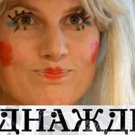 Вс 14:00 10 лет в эфире! "Однажды..." 