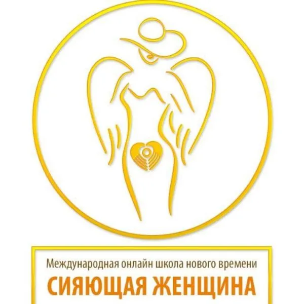 Сияющая женщина