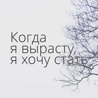 EP02. Флористом