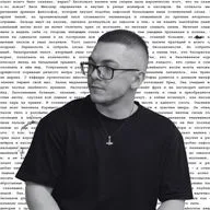 9. Александр Малышев - Про писательство, свёклу и путь Эминема