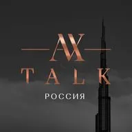 ГИД ПО ПОКУПКЕ НЕДВИЖИМОСТИ В ДУБАЕ. ШАГ 1 – ПЕРВАЯ ВСТРЕЧА