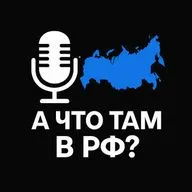 Последние новости России: дроны атаковали Орел, в Твери подорвали цистерны с топливом, школьные чаты переводят в мессенджер Max