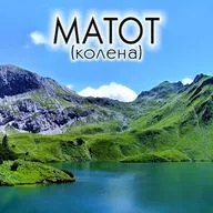 42. Матот — Бемидбар (Числа) 30:2-32:42
