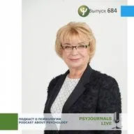 Цветкова Н.А. Особенности оказания психологической помощи обучающимся специалистами психологической службы вуза