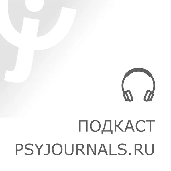 PsyJournals Live