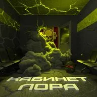 Кабинет Лора №9 – Фракции Империума