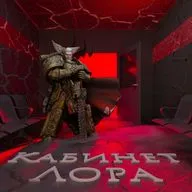 Кабинет Лора №10 – Ересь Хоруса. Примархи.