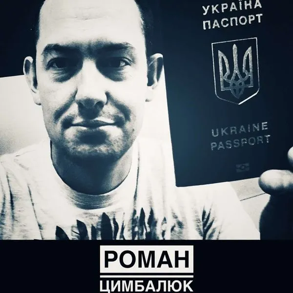 Роман Цимбалюк подкаст