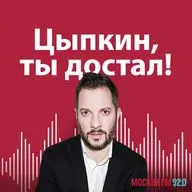 "Цыпкин, ты достал!": режиссер Евгений Сангаджиев