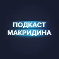 #63 | Объединиться, чтобы победить