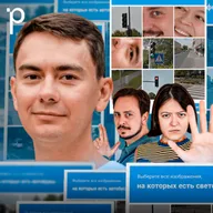 Podlodka #483 – Captcha