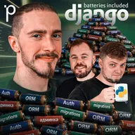 Podlodka #475 – Django