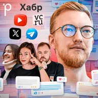 Podlodka #459 – Системный подход к блогингу