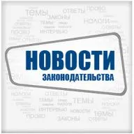 НДС-вычет, обязательный аудит, блокировка счетов