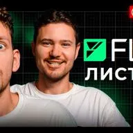 FUEL ЛИСТИНГ В ПРЯМОМ ЭФИРЕ: X10 или SCAM! Возрождение эпохи ICO