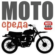 Байкеры мотоклуба The Rockers MC об итогах мотосезона и предстоящем турнире по нардам.