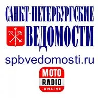 Обзор свежих публикаций газеты «Санкт-Петербургские ведомости» (06 октября 2026 года).