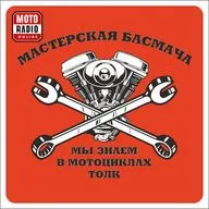 Мотомастерская Басмача представляет: эндуро в зрелом возрасте. Продолжение.