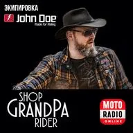 Grandpa Rider/John Doe представляет: опасные ловушки на дорогах. Как избежать?