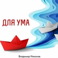 Люди и их внимательность. Запись №2401