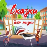 «Островок в океане»
