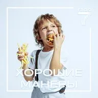 Летняя деловая одежда