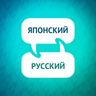 Учите японский: в баре