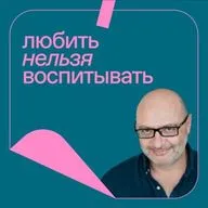 Выпуск 162: дочь-потребитель; папа балует, мама запрещает; хобби в детдоме