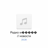 Крупнейшая атака украинских дронов на Москву. В Капотне горит НПЗ