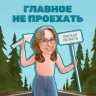 Марьяновский район