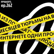 Срок за никнейм в Papaya Hospital №262