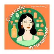 Плюсы РПП | как нам помогают проблемы с едой