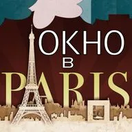 Najoua Belyzel, Christophe Willem, Florent Pagny и другие в программе Александра Золотухина «Окно в Париж».