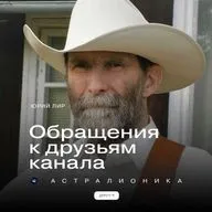 Время снова ускорилось!!! И другие важные новости...