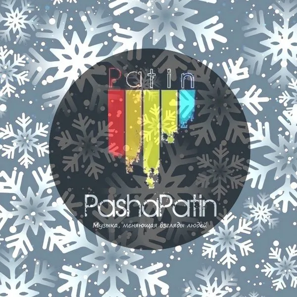 PashaPatin