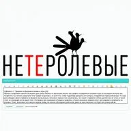 Выпуск 17. Правила на форумных ролевых играх