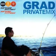 DJ GRAD PRIVATE MIX LIGHT BLUE 2004