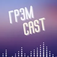 ГРЭМ CAST #63: ПРЕМЬЕР ЛАТВИИ УШЕЛ В ОТСТАВКУ. СПЕЦВЫПУСК